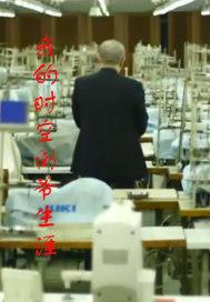 我的时空倒爷生涯封面