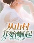 李铁牛余小曼封面