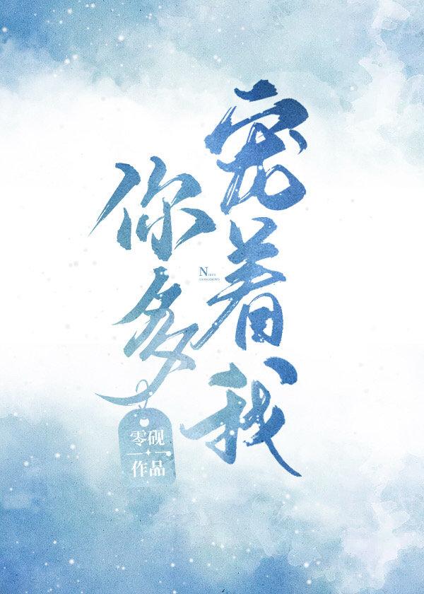 凡人真仙路封面