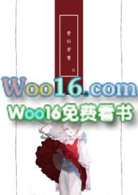 骨科穿書（父女1v1)封面