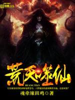 一念吞天封面