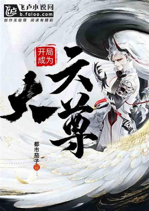 爱比光年更遥远封面