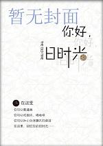敛财[快穿]封面
