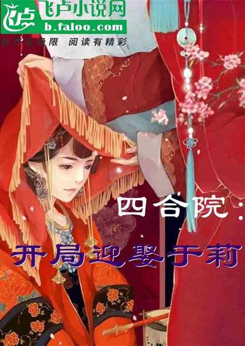 我要做超级神豪封面