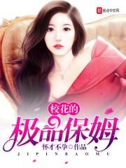 重生之预知神豪的科技之路封面