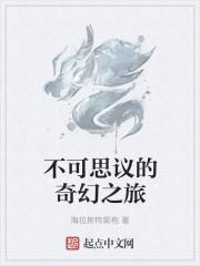 施法诸天封面