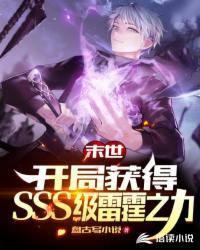 玄门秘境封面