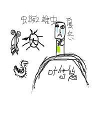 虫族之雄虫少将封面