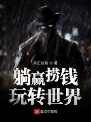 从一千到一千亿我只用一年封面