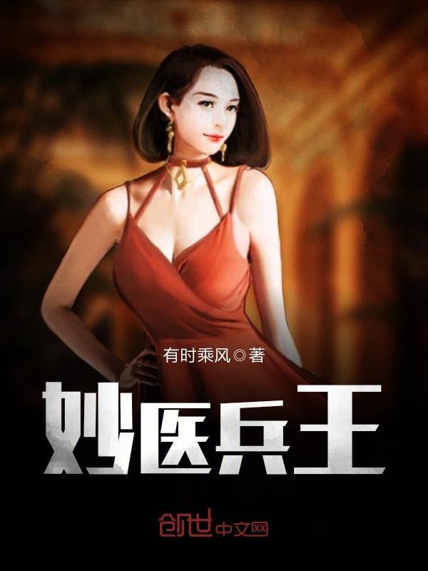 不断作死后我成了白月光txt百度网盘封面