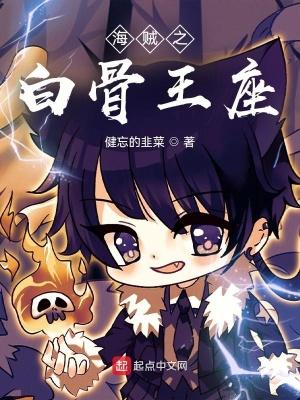 诸天道果模拟器封面