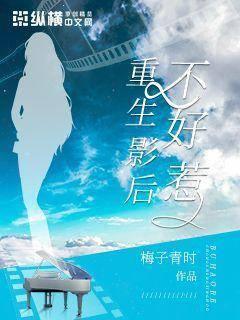 和离后，怀了皇帝的崽封面