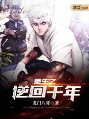 都市最强帝君封面