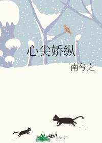 穿成咸鱼的我每天都想唱歌封面