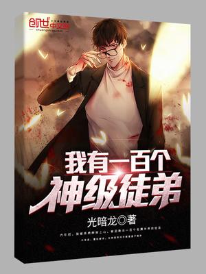 （1v1变身）论被迫献身的重要性封面