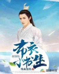 地下皇帝（下）封面
