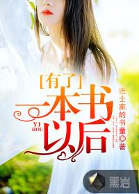 绝世天尊封面