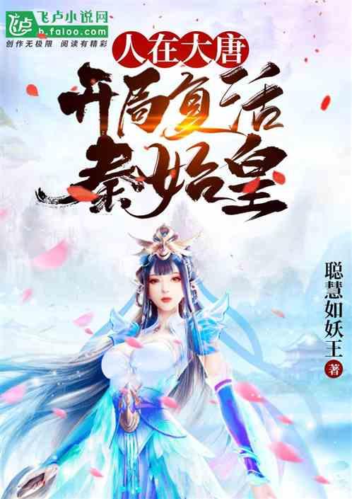 豪横大小姐接了绿茶剧本封面