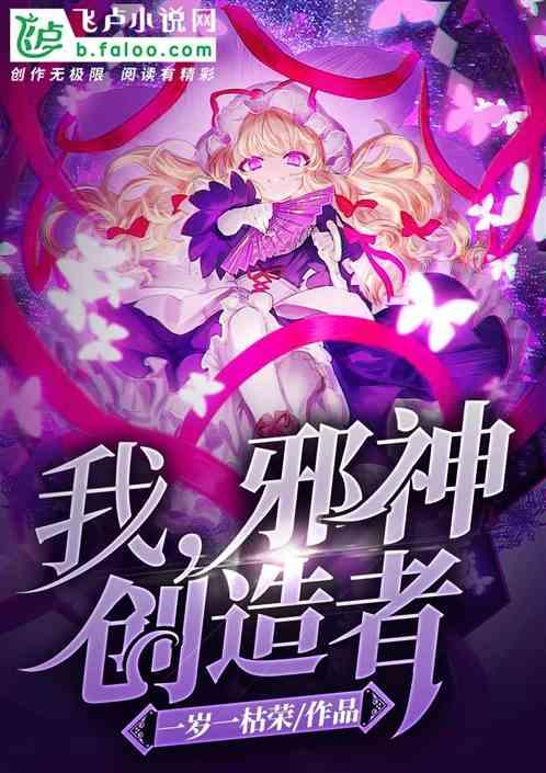 指腹为婚封面