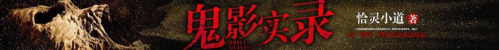 入地眼封面