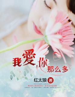 曾以为你是余生封面