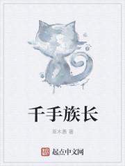 我在沙漠里开加油站封面