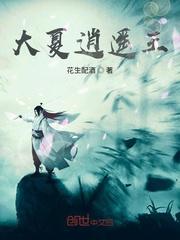 我有一双鉴宝金瞳封面