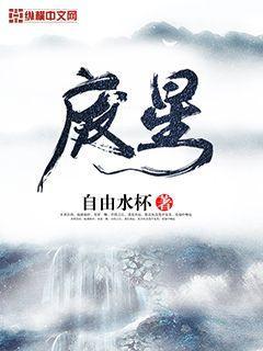 青帝回都市林青封面