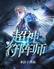 重生就得支棱起来啊封面