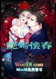 艳妇怀春(乱伦偷情h)封面