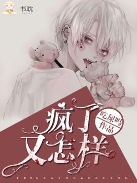 深陷温柔封面