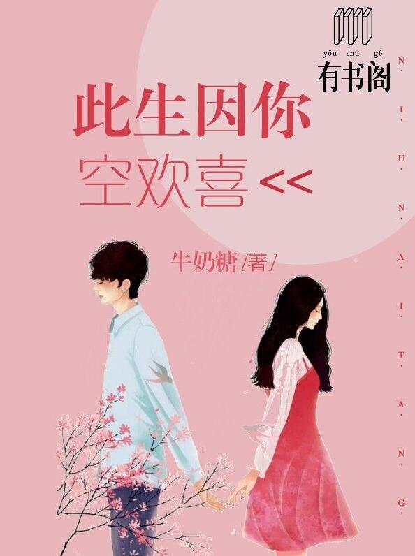 神奇小农民封面