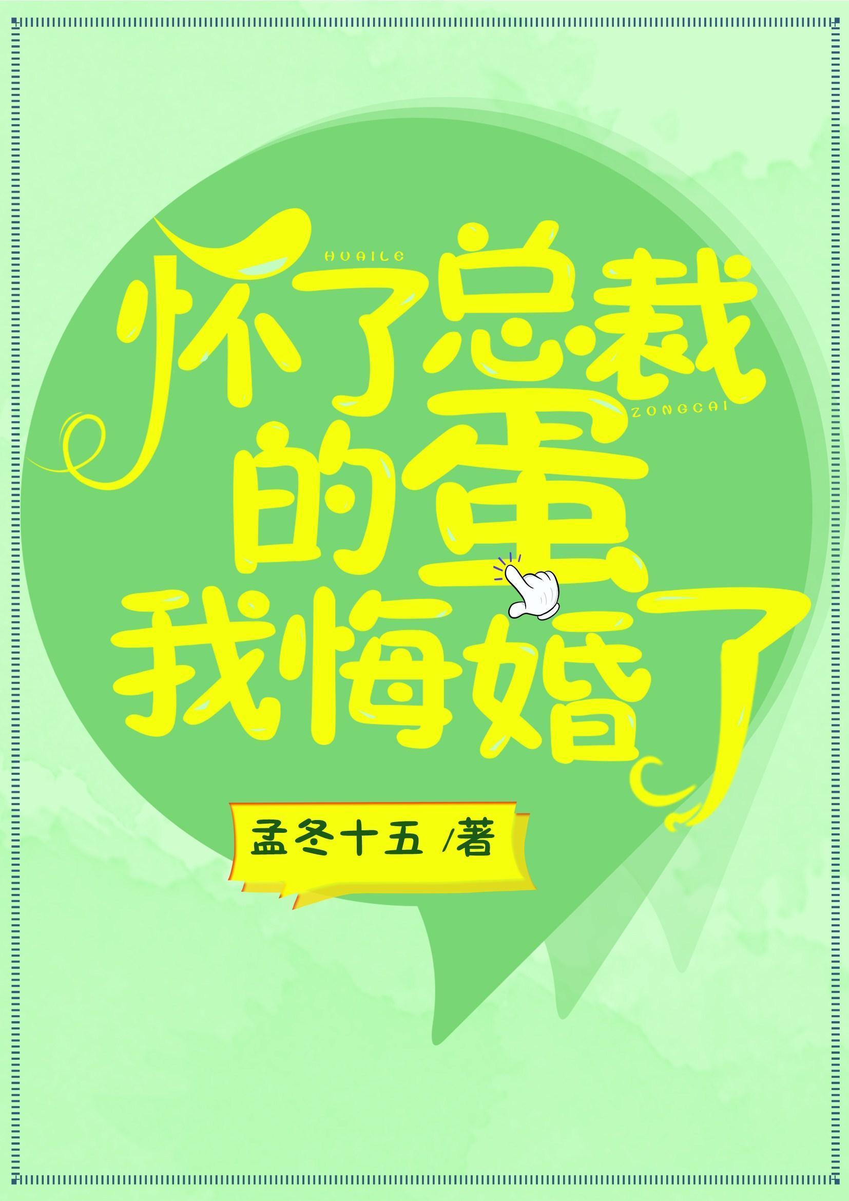 神医武婿封面