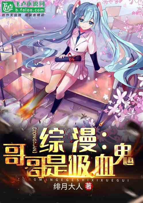 闲花弄影（上）封面