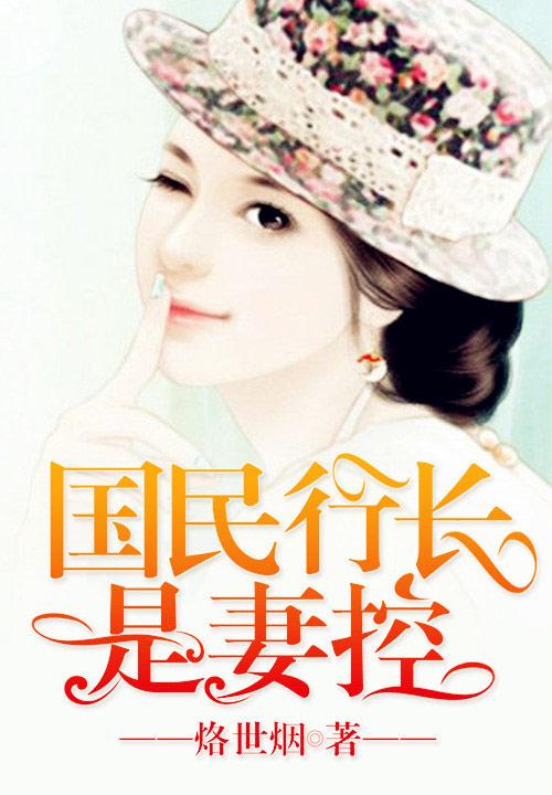 酒酿小桃花封面