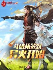 摊牌了我就是首富封面