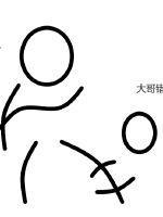 你管这叫心魔封面