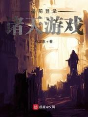提前登录诸天游戏封面
