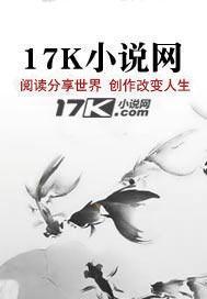 穿越到雪鹰领主的世界封面