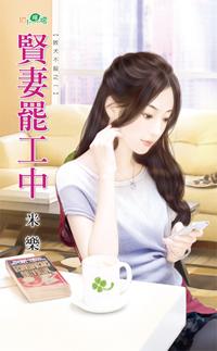 重启修真兵王封面
