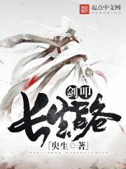 高辣校园1v1系列封面