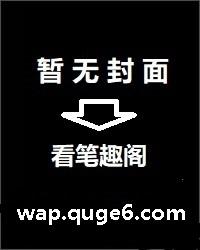 暧昧高手(花生是米)封面