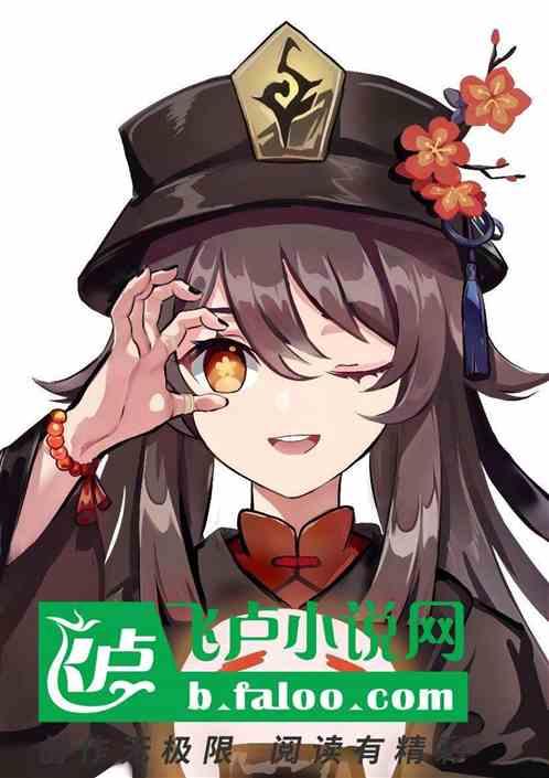 三国：开局给曹操打造滑盖棺材封面