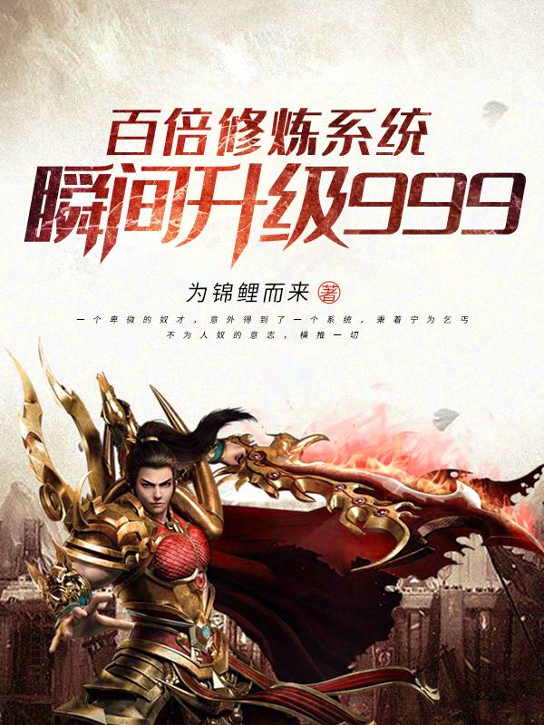 红缨记封面