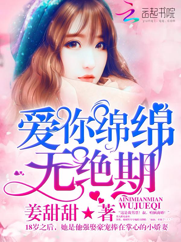 强占 美艳大叔封面