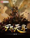 都市超级战神齐昆仑封面