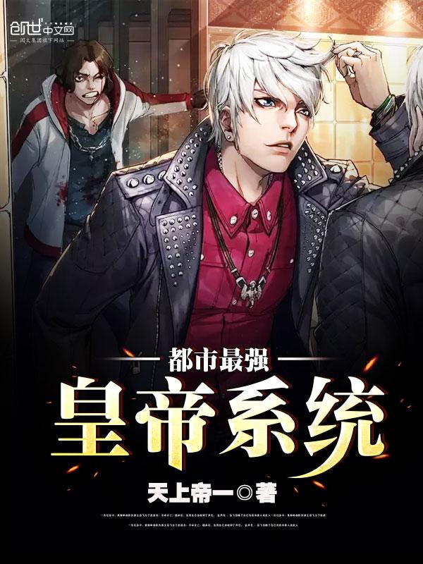 我始乱终弃了一条龙封面