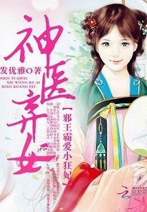 叶青璃君傲寒封面