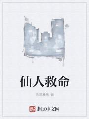 希腊的罗马之路封面