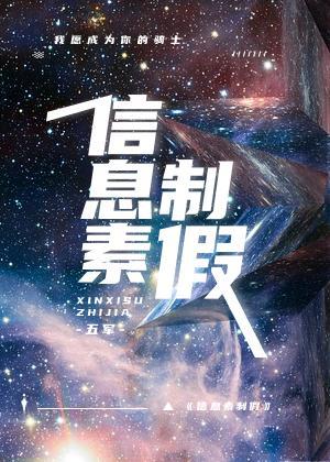 最后的Omega封面